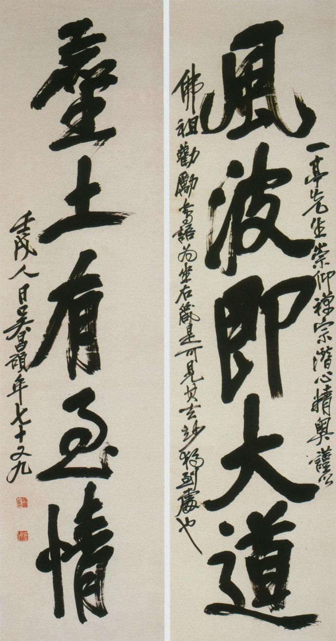 西泠印社版书法指导，传统与现代的交融