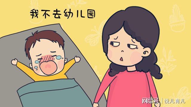 小班孩子面对负面情绪，害怕的挑战与应对策略