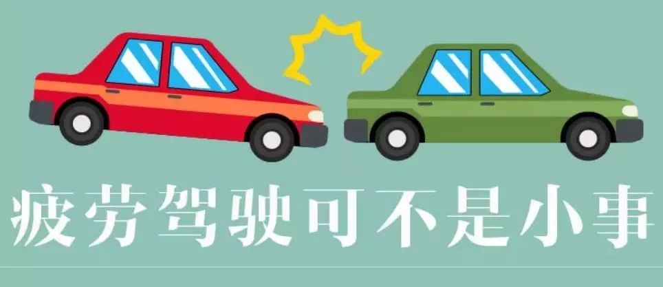 车辆安全驾驶知识，保障你我他的安全之路