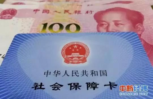 社保卡银行账户，便捷生活的关键一环
