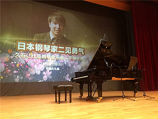 久石让钢琴作品，音乐与情感的完美融合