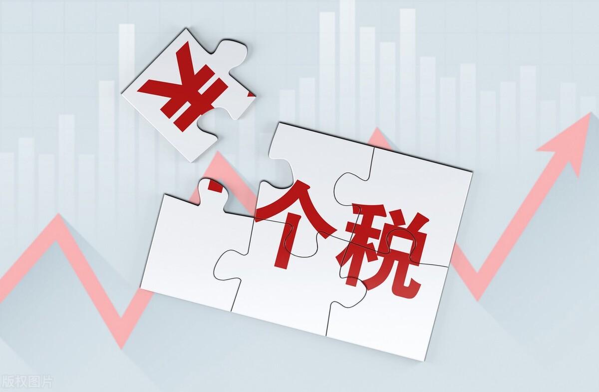 税务师收入，揭秘行业薪酬真相