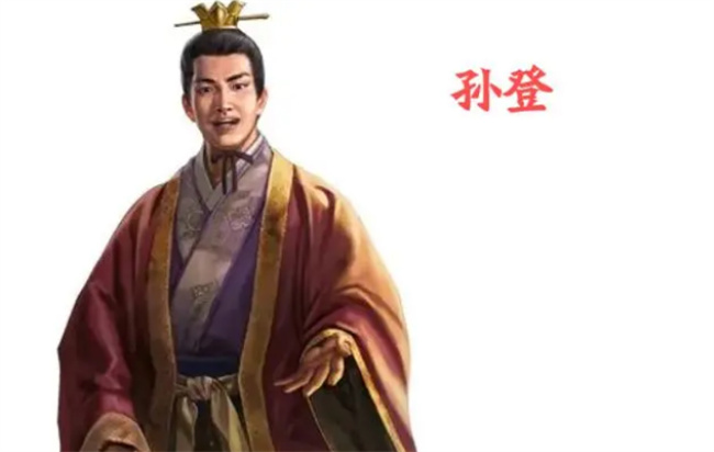 孙权的性格特点