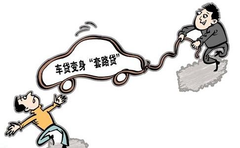 车贷利息计算详解，了解过程，明智决策