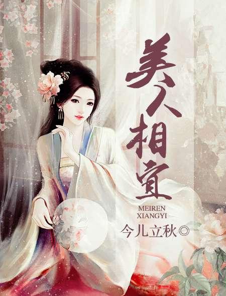 蝶恋花小诗，绽放的美丽与生命的旋律