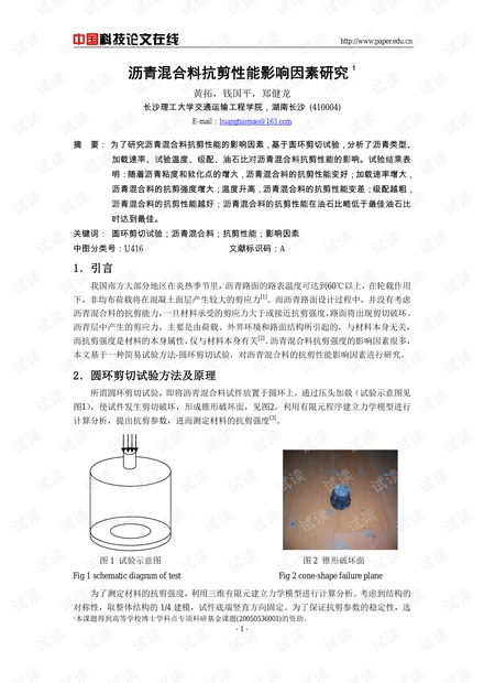 獭兔产仔数量，繁殖性能与影响因素研究