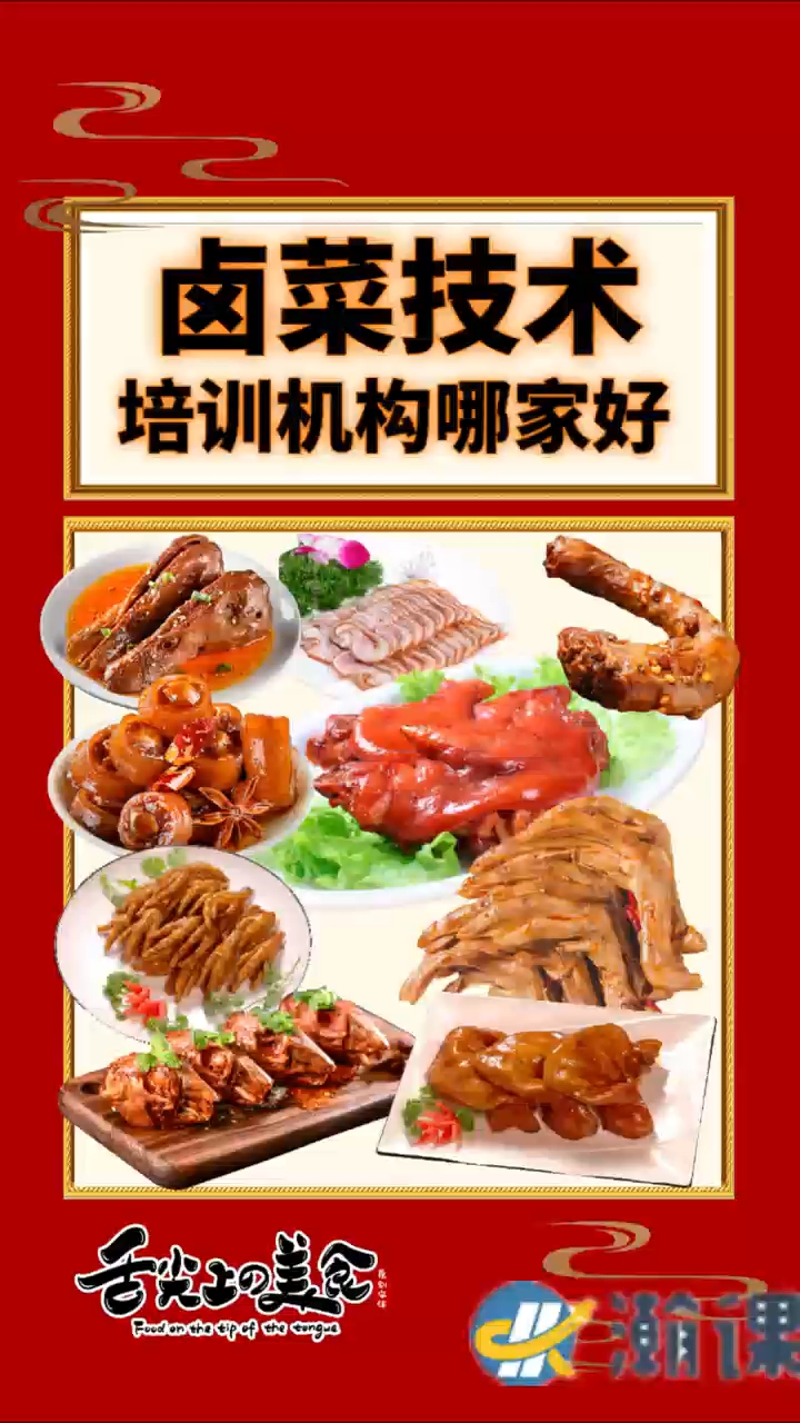 热搜 第130页