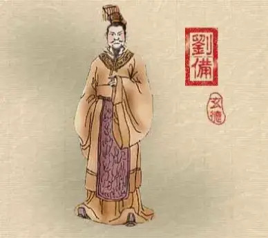刘备性格，仁义、英明与领导力的体现