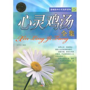 现代小诗大全，探索心灵的微光