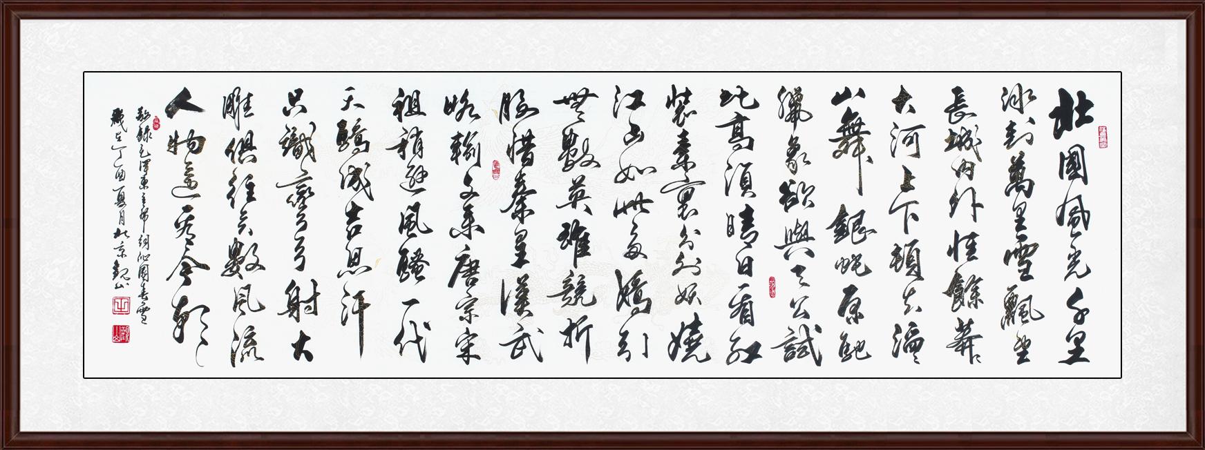 文档字体之魅力，行书的艺术表现