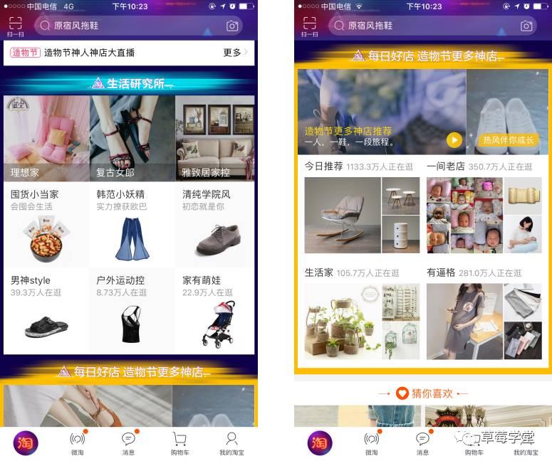 淘宝联盟佣金图片，探索电商营销的新领域