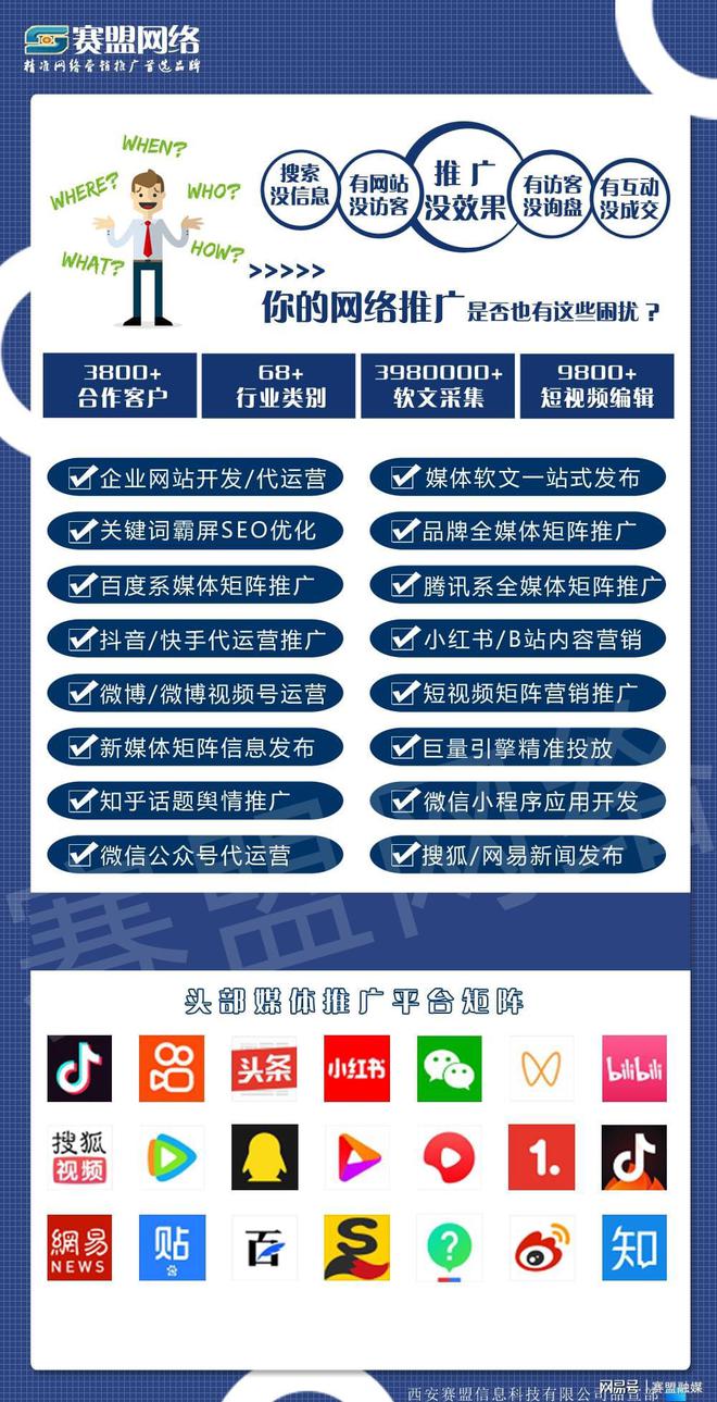 麻吉宝推广图片，引领新时代的营销利器