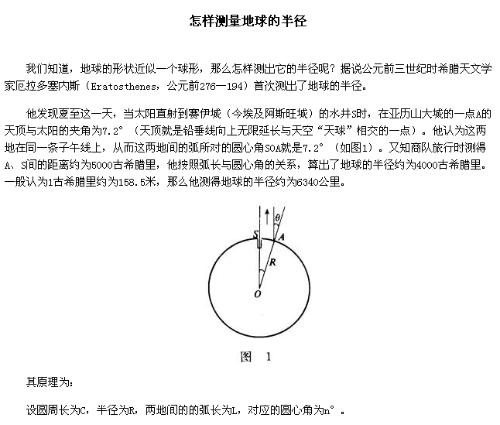 曲轴半径测量的重要性及其测量方法