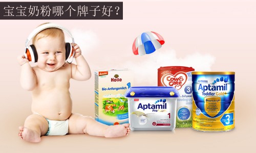 最新合格奶粉，质量、安全与婴儿健康的保障