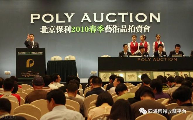 南京靠谱的拍卖公司——专业、信誉、价值的完美融合