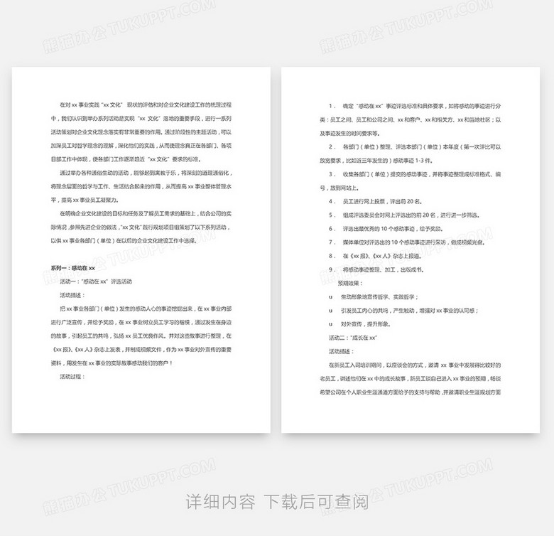 admin 第618页