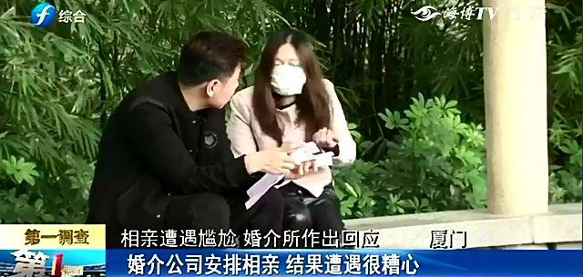 厦门缘分婚介，搭建爱的桥梁，引领走进幸福之门
