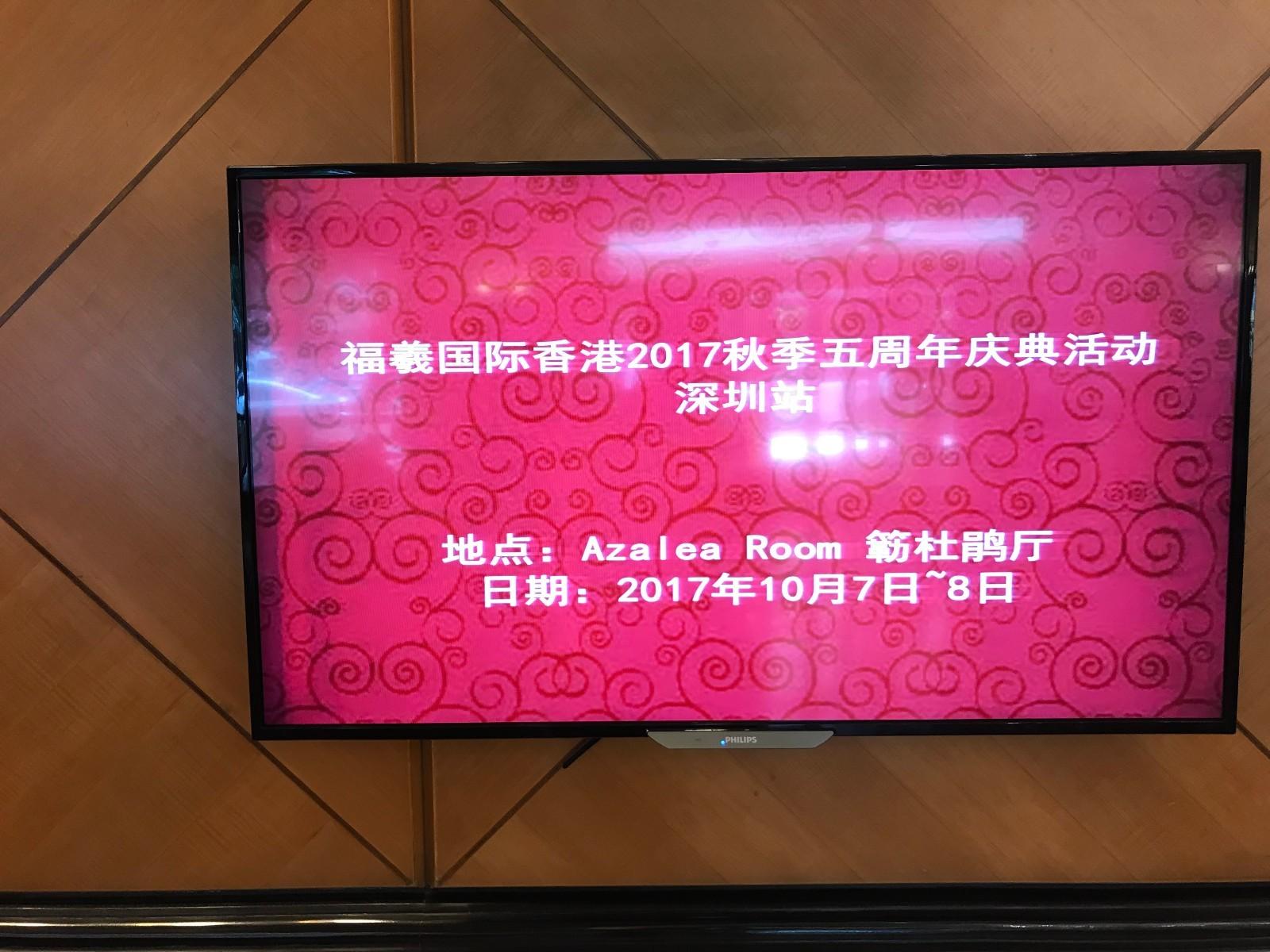 深圳靠谱的拍卖行，探寻专业与信誉的完美结合