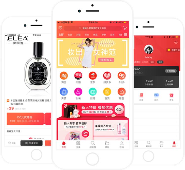 调用淘客API获取图片，一种高效、便捷的方式
