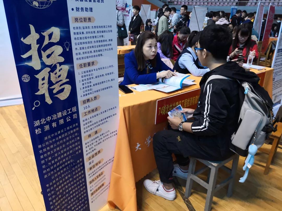 校友企业招聘会，连接校园与职场的桥梁