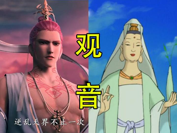 西行纪内容的深度解读