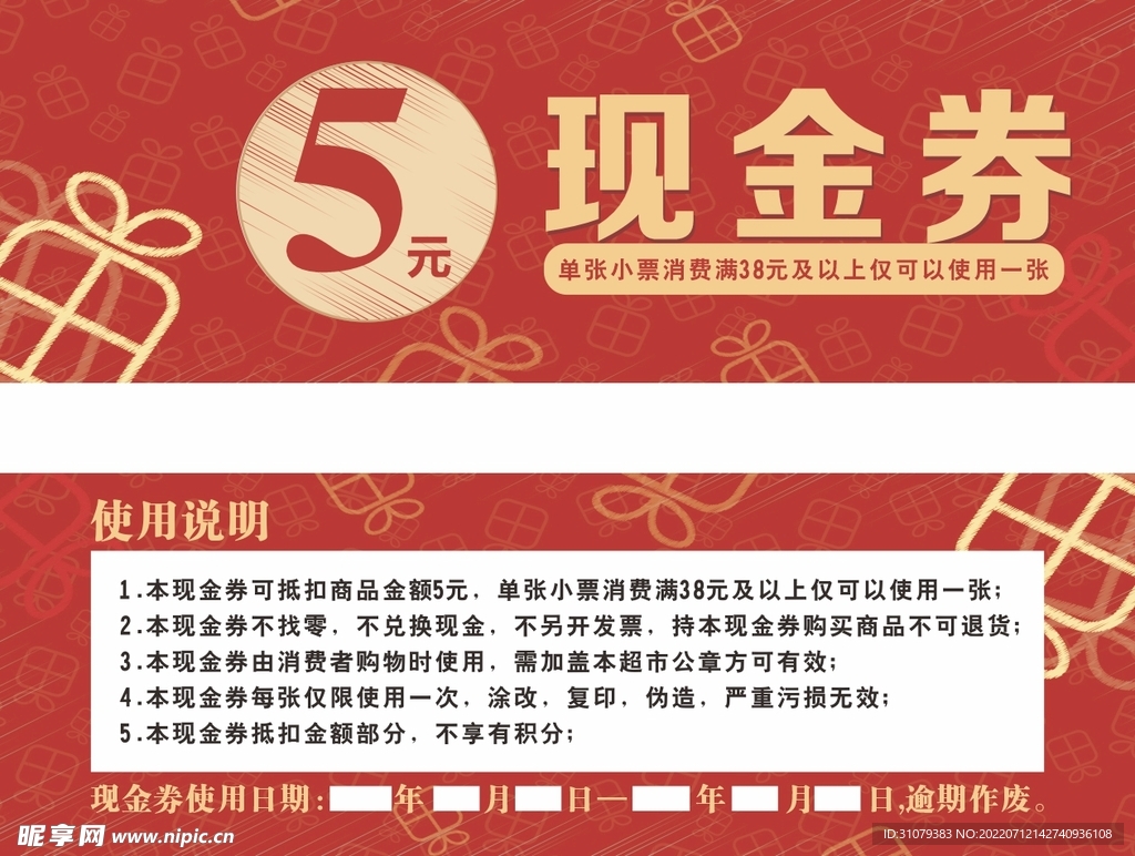 热搜 第125页