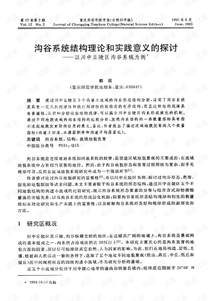 人事代理作用，探索其重要性与实践意义
