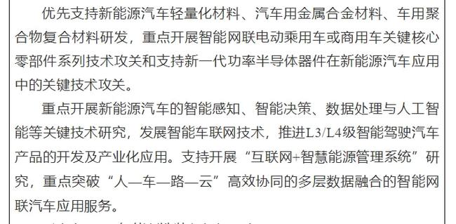 公司部门作用的重要性及其协同发展的策略探讨