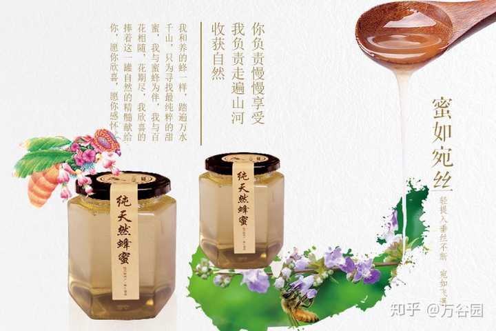 流蜜最佳时间，探寻蜜糖之美的黄金时刻
