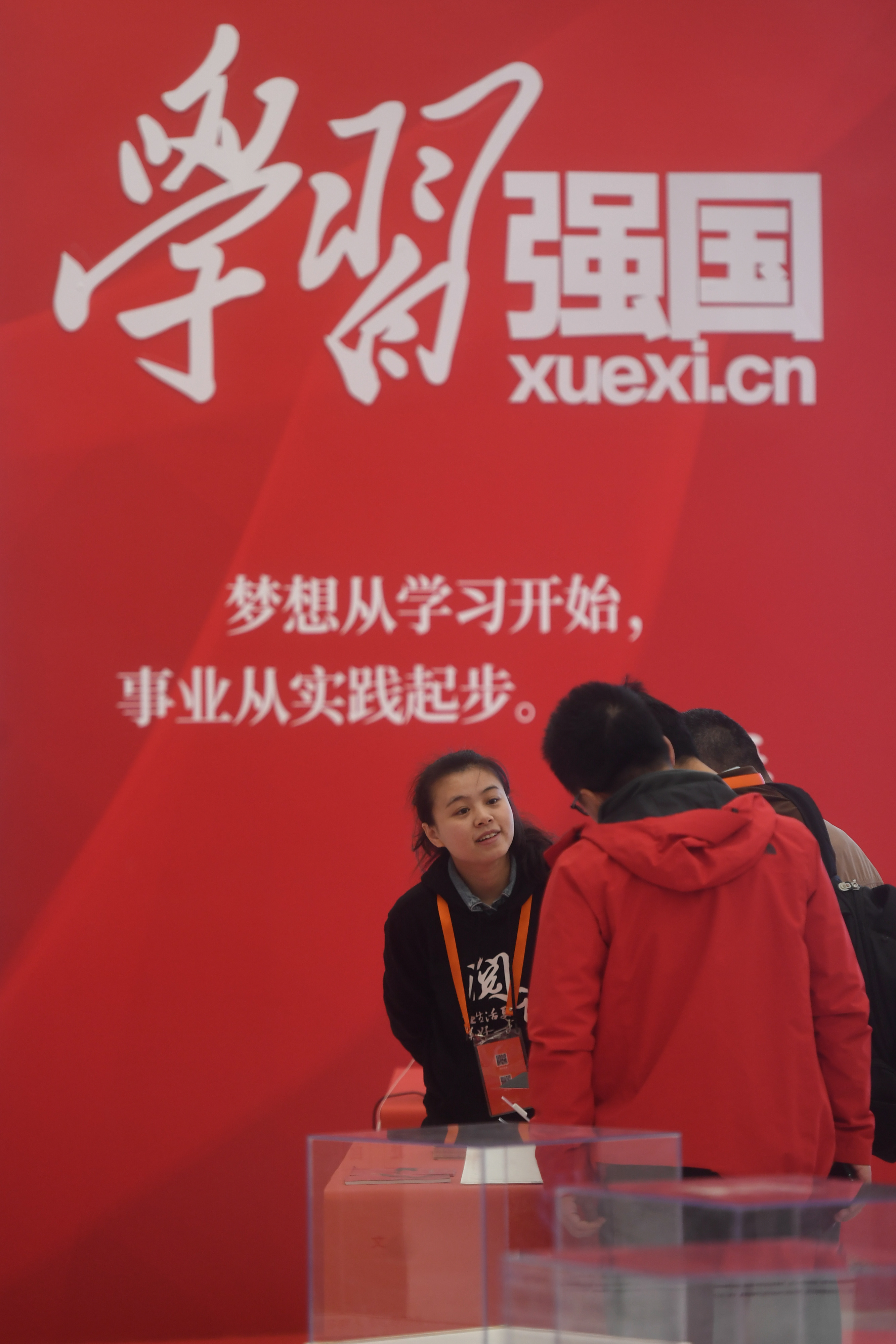 北大的企业家，引领时代，铸就辉煌