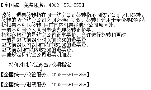 热搜 第123页