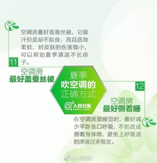 热搜 第122页