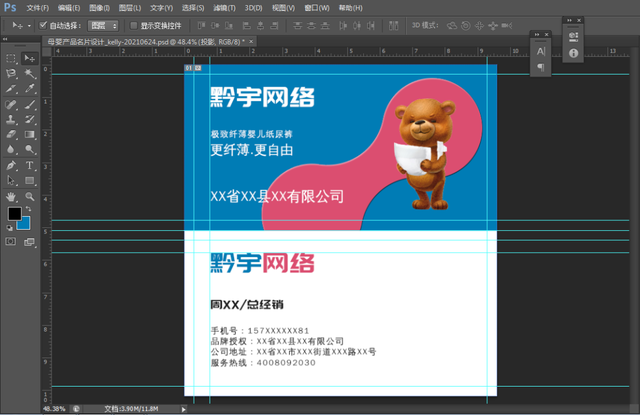 个人名片简单制作，轻松打造专业形象的第一步