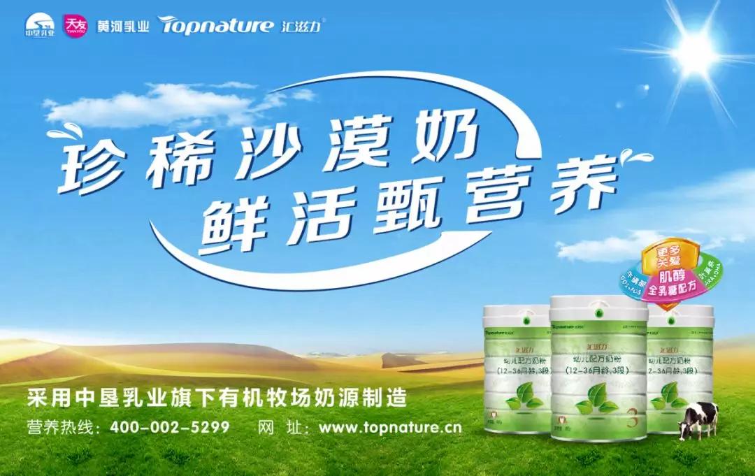 飞鹤最新产品，引领乳业革新，打造健康未来