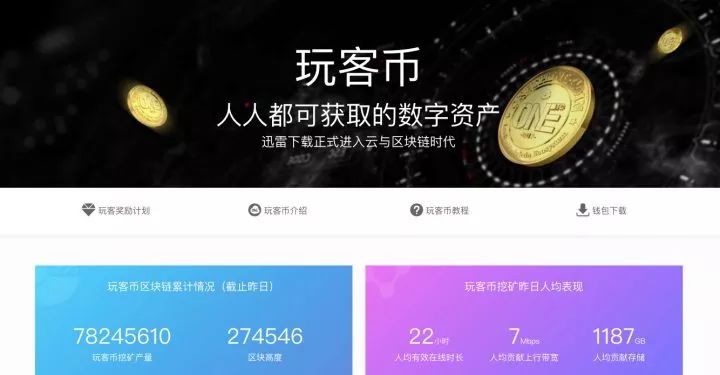 游戏元宝商，探索虚拟货币交易的全新领域