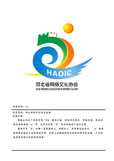 简单徽标收集，一种独特的文化现象