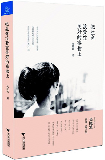 悲剧之美，美好事物的毁灭与人性洞察