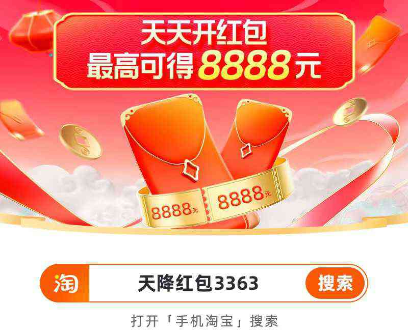 淘礼金图片大全，探索与赏析