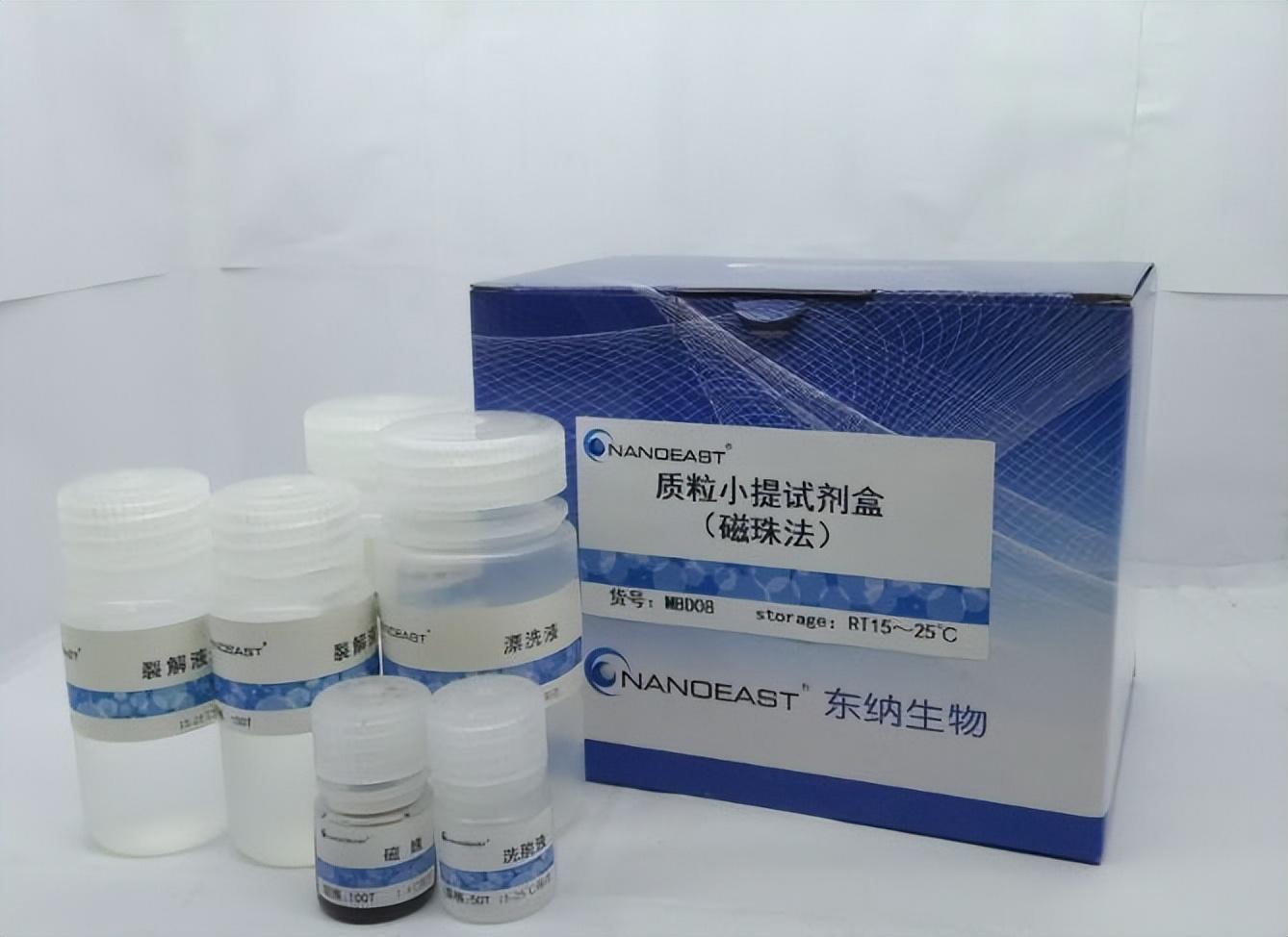 血清RNA提取试剂盒，探索生物技术的新领域