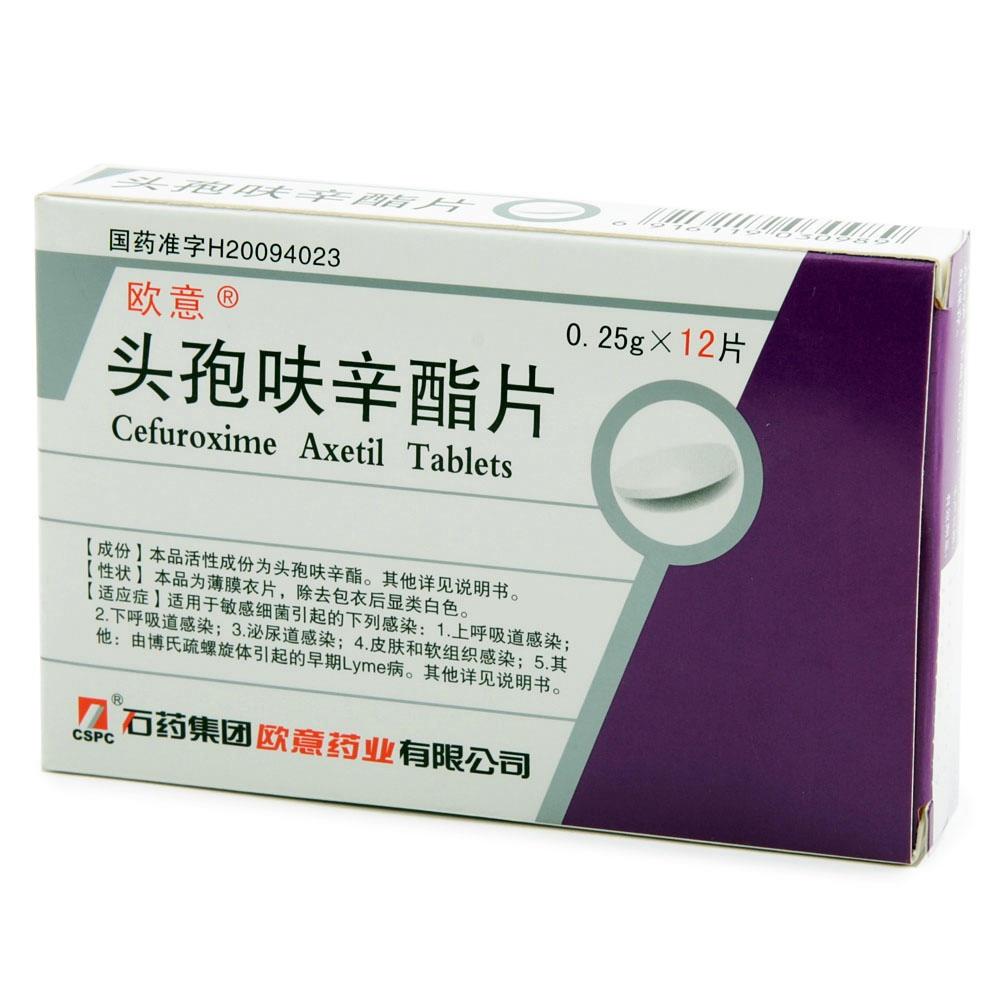 头孢呋辛酯片代谢时间解析