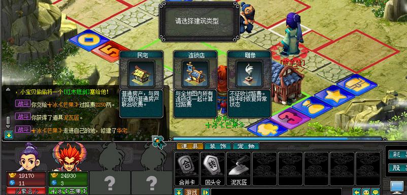 大富翁4无限元宝，经典游戏的永恒魅力与元宝无限使用的探索