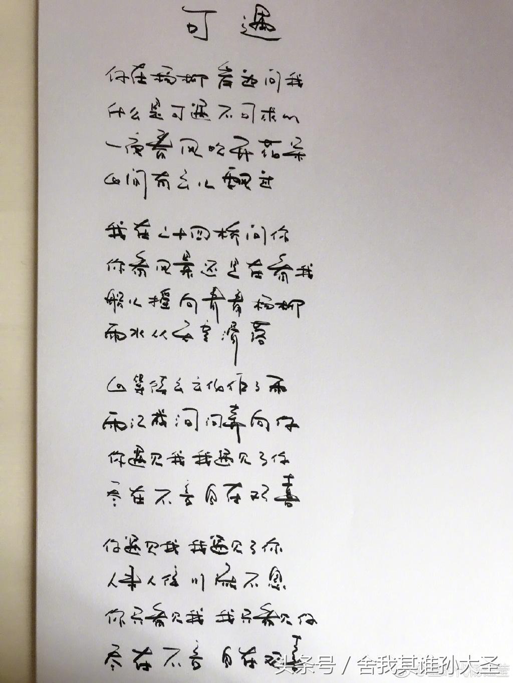 最初的梦想字体图片，探索梦想与字体的奇妙结合