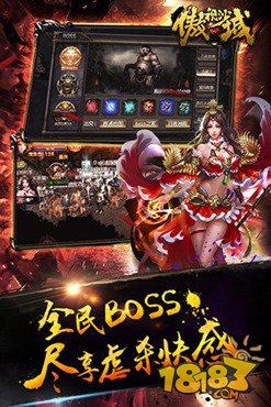 傲视沙城，无限元宝的传奇征途