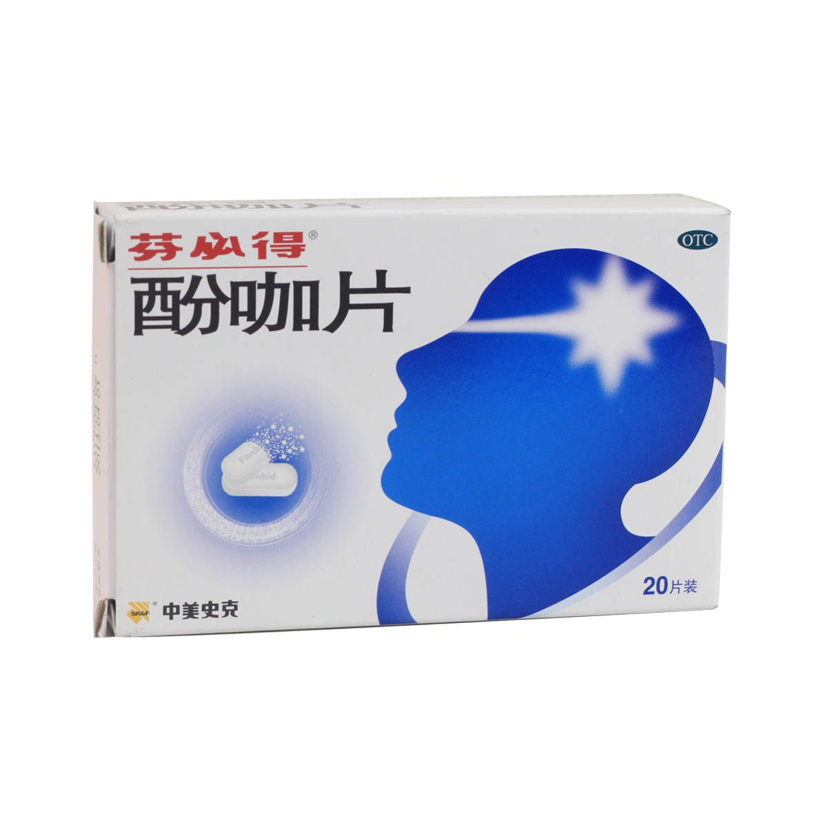 对乙酰氨基酚代谢，深入了解药物在体内的过程