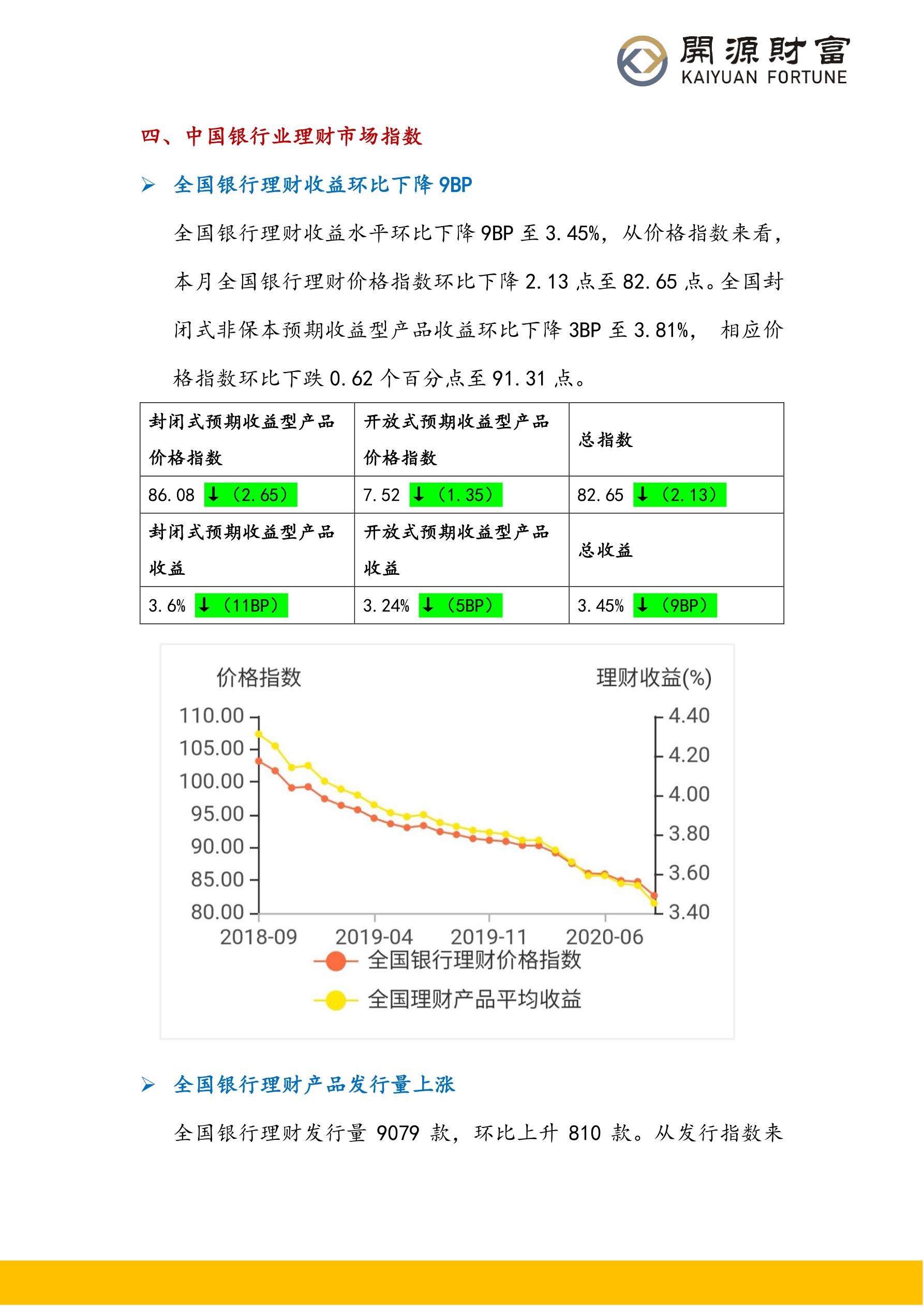 第494页