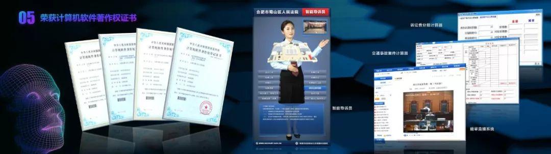 诉讼费收费标准计算器，理解与应用