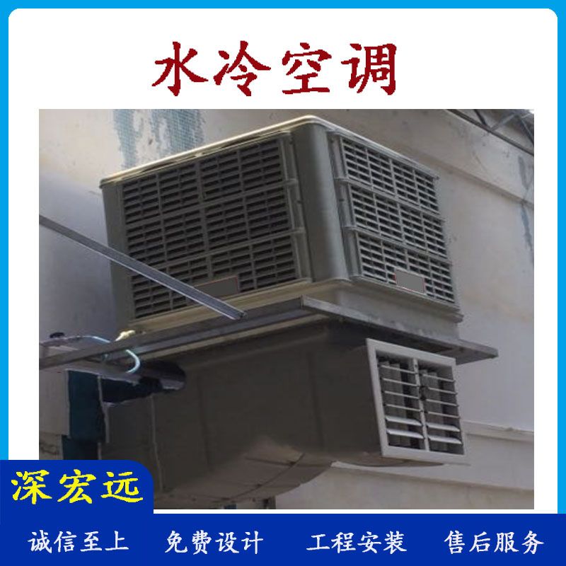 工业环保空调降温水冷技术，打造绿色生产环境的创新之道