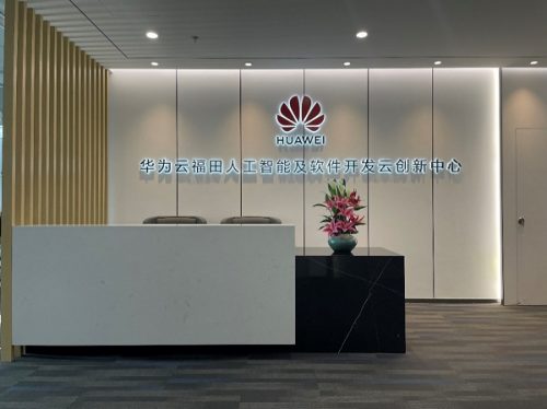 华艺卫浴实业有限公司，卓越品质与创新的融合典范
