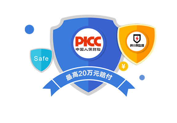 PICC续保，保障延续，服务升级