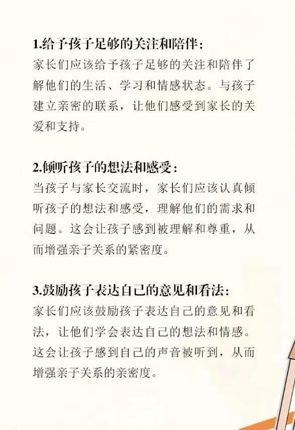 中考作文中的亲子关系，探索、理解与和谐共生
